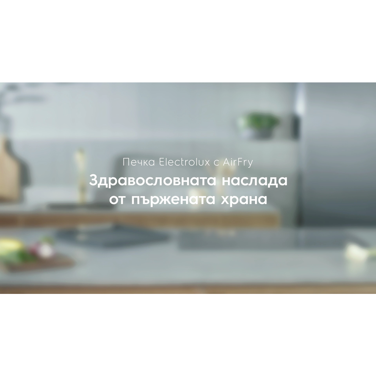 Electrolux - Електрическa печкa - LKR64020AX