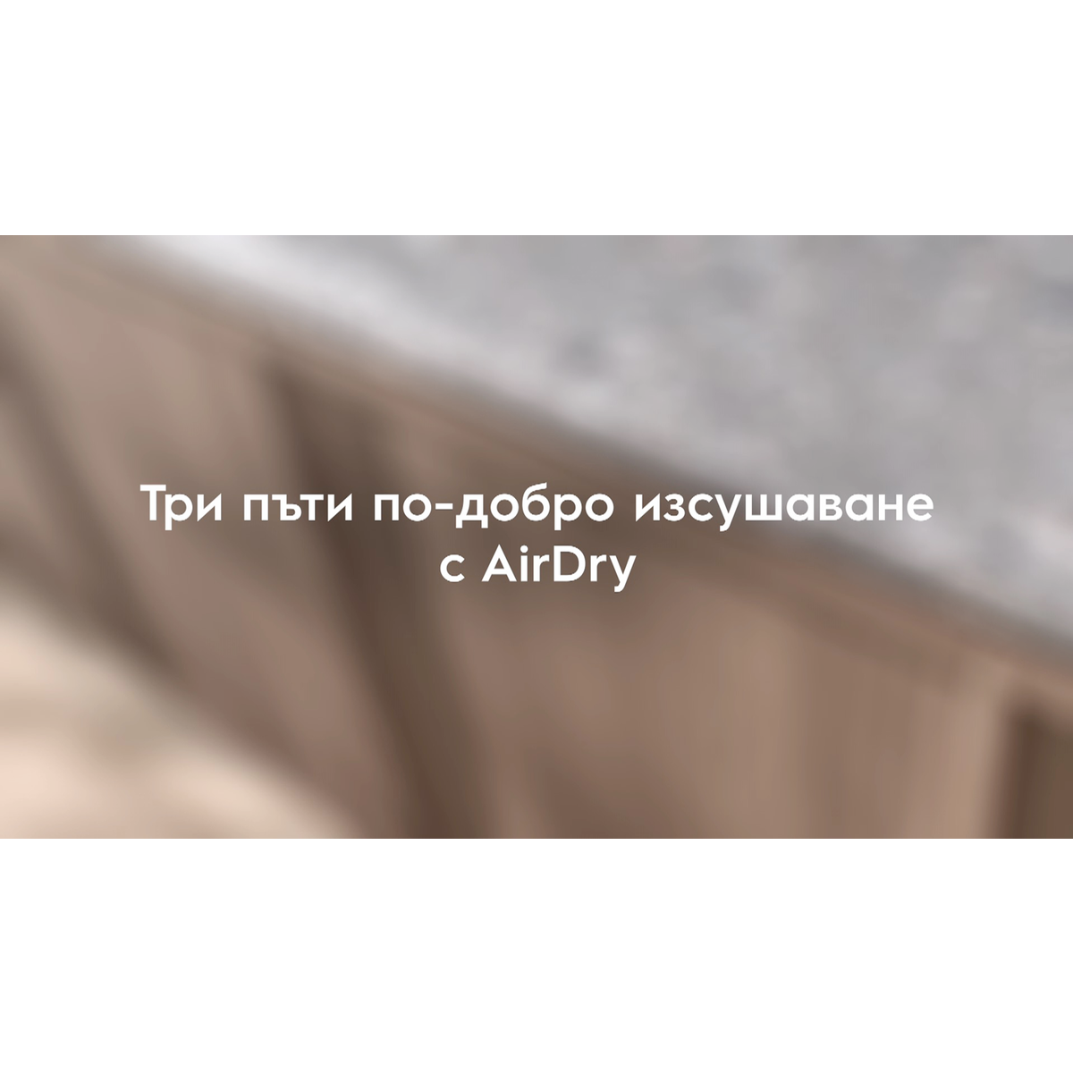 Electrolux - Съдомиялна 60см. - EEA27200L