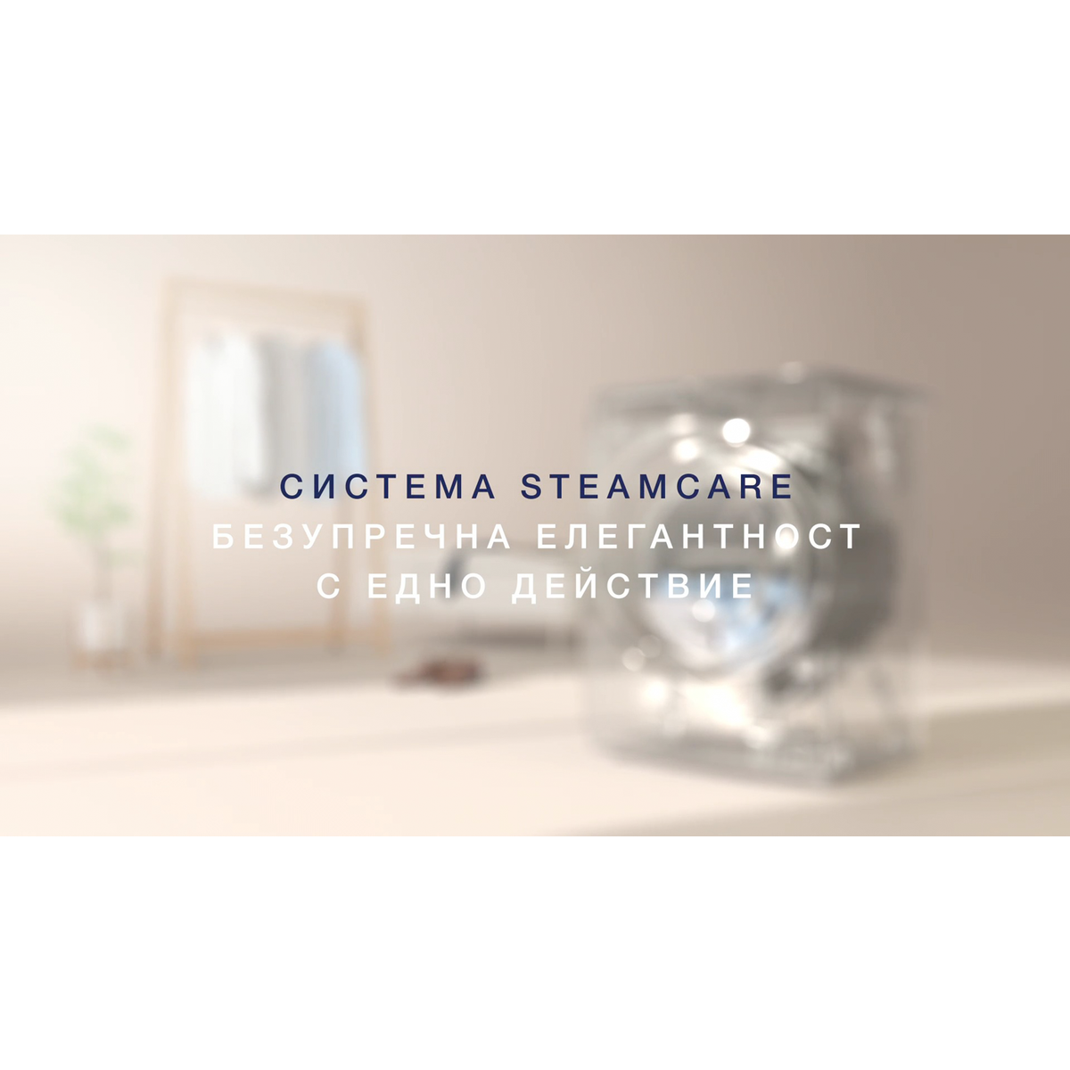 Electrolux - 8 кг. Пералня - EW7F248AS