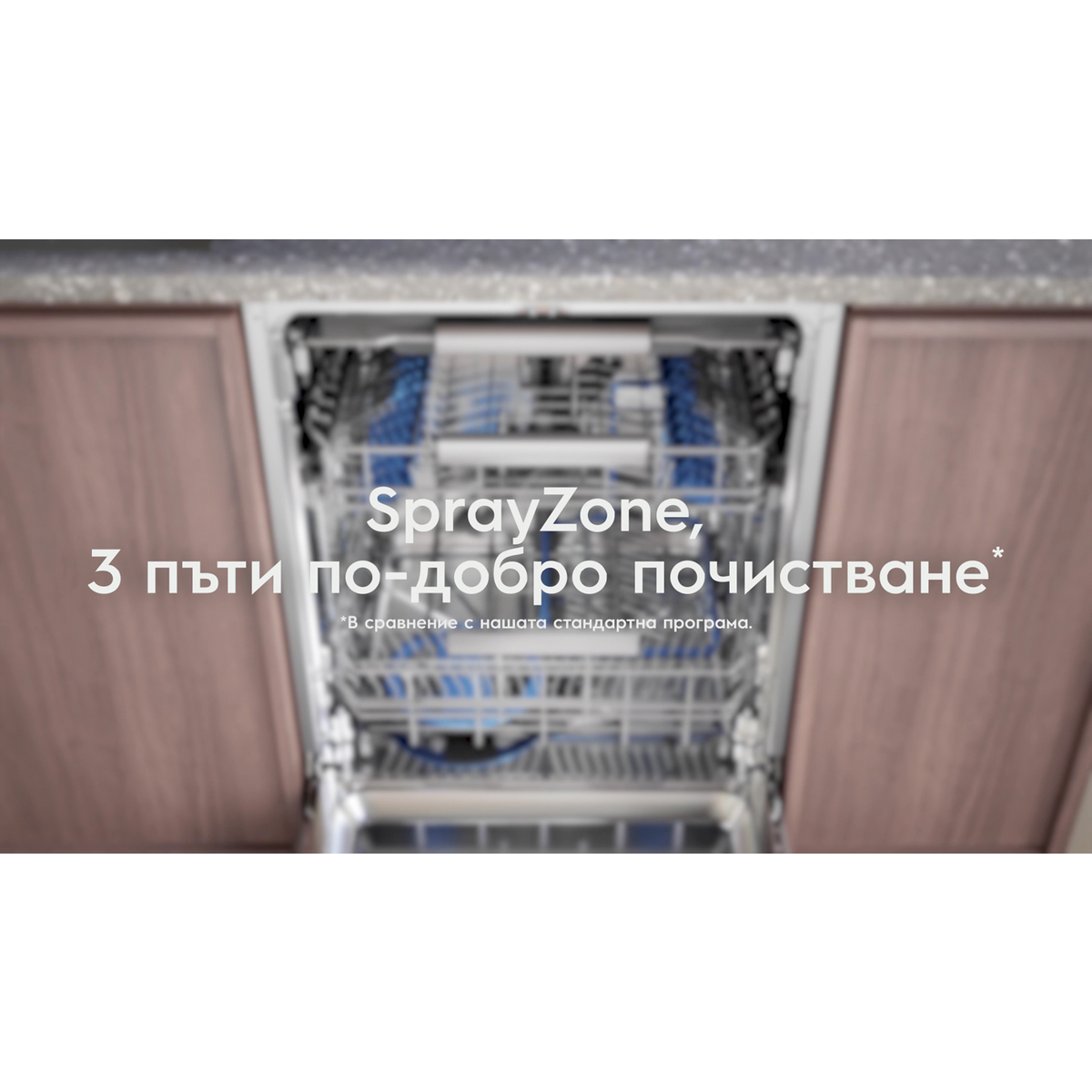 Electrolux - Съдомиялна за вграждане - KEZA9310W
