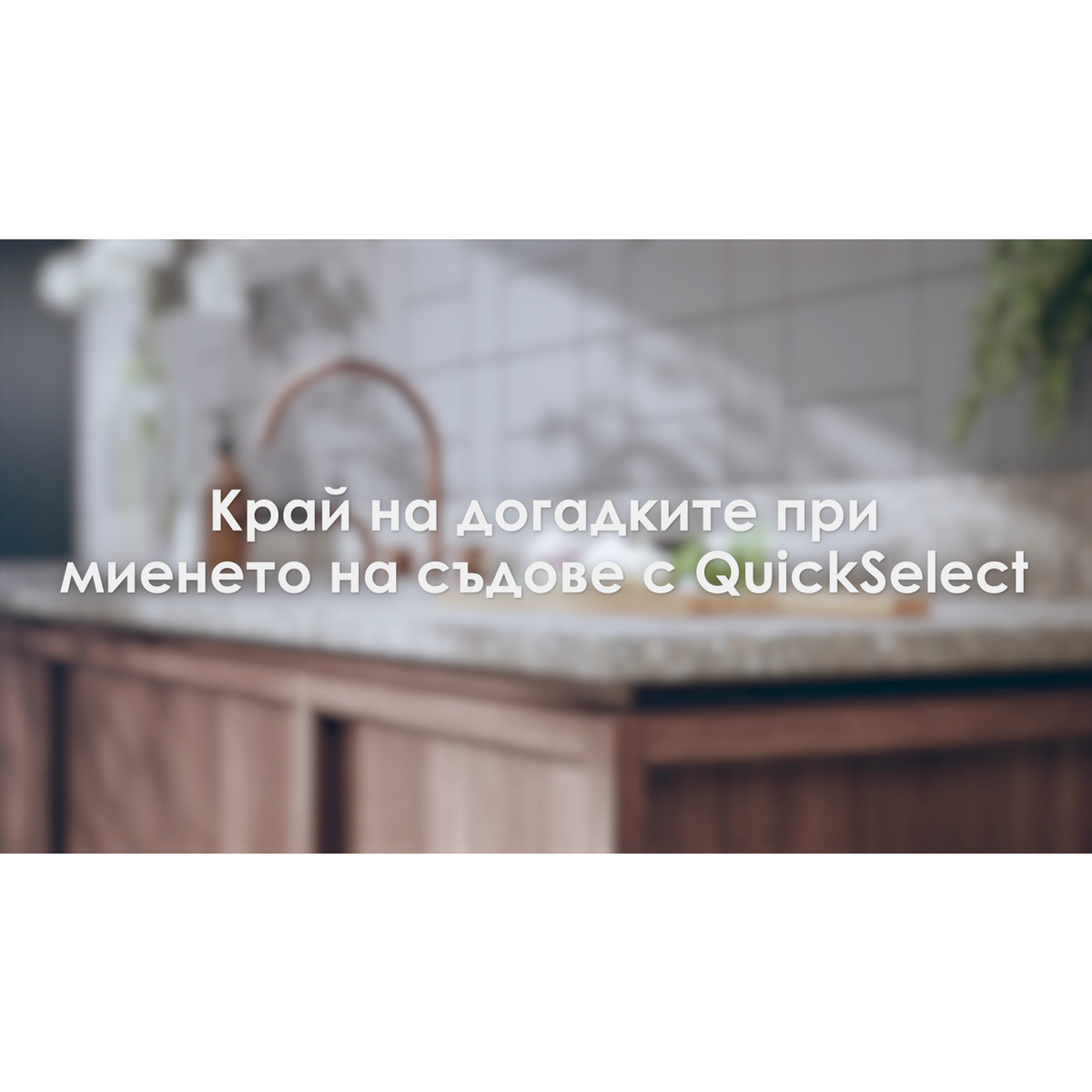 Electrolux - Съдомиялна 60см. - KEZA9315L