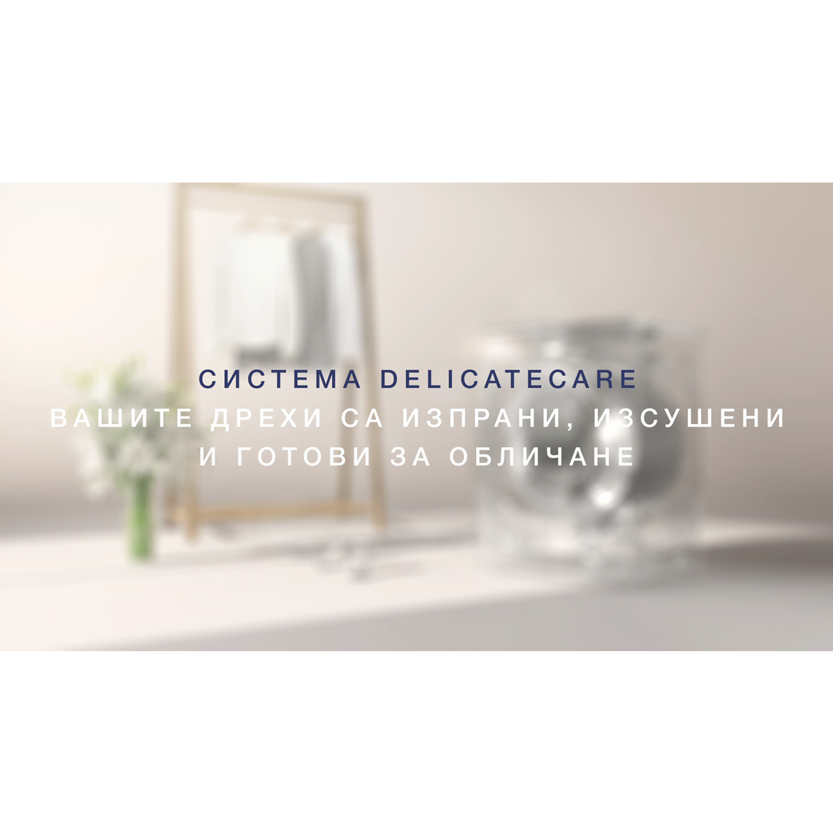 Electrolux - Пералня със сушилня - EW9W161BC