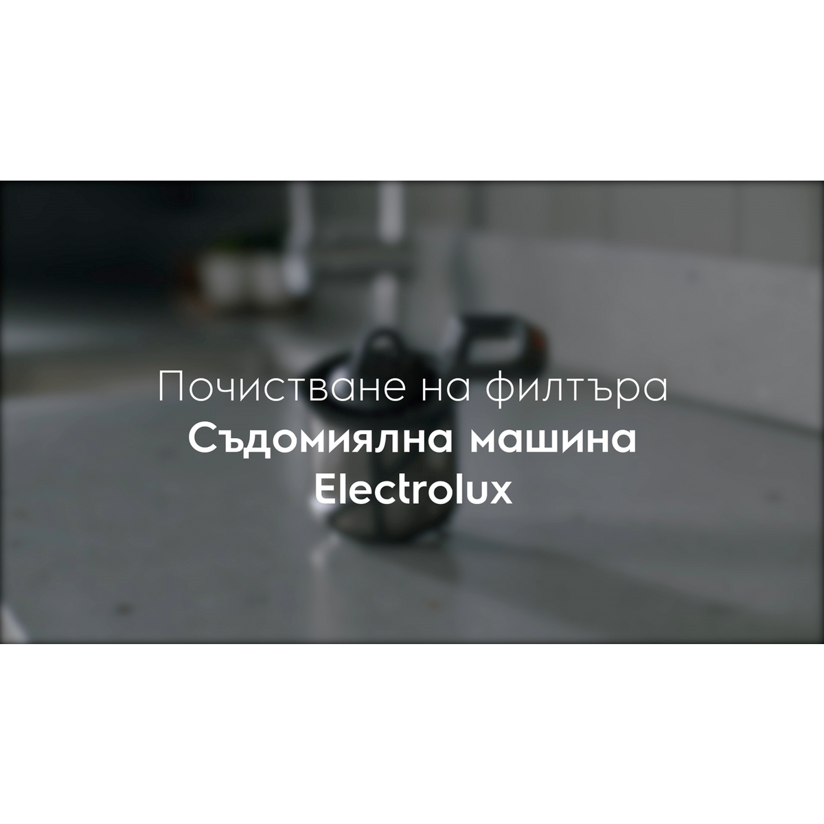 Electrolux - Свoбодностояща съдомиялна - ESG62300SW