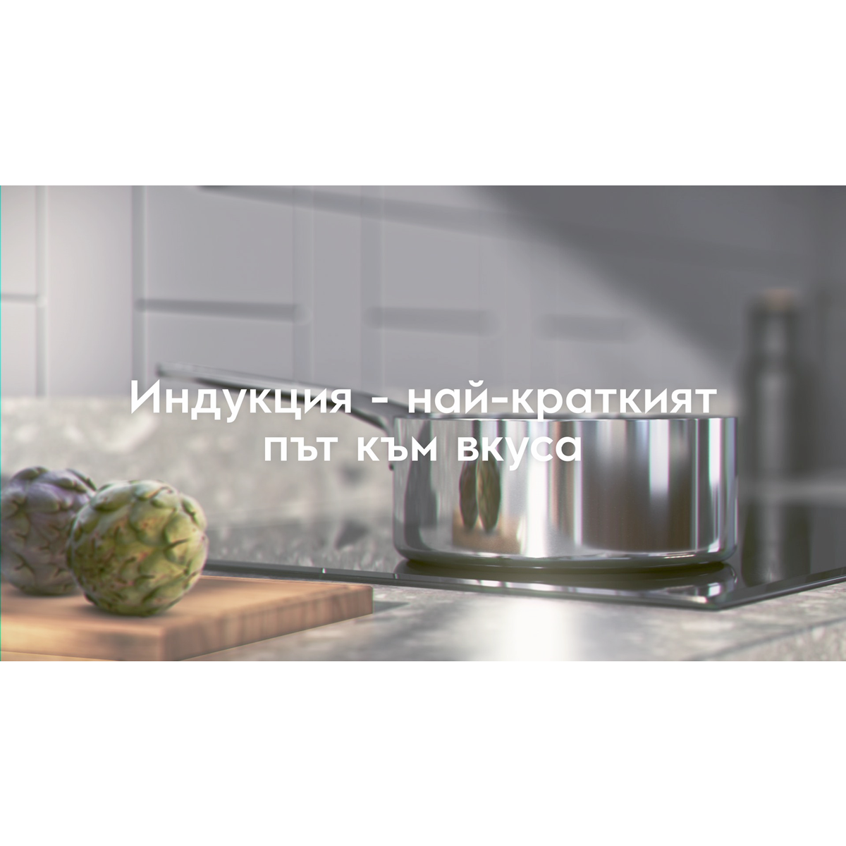 Electrolux - Индукционен плот - EIS6134