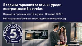 кухня с вградени уреди Electrolux и хора, които разговарят