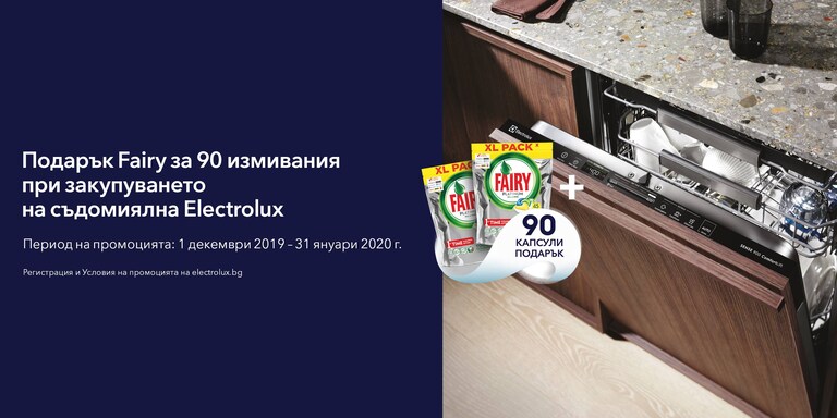 Регистрацията Ви е получена!